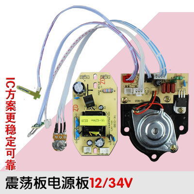 推荐包邮家用加湿器超声波电源板雾化板震荡板驱动控制主板线路板