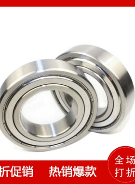 不锈钢深沟滚珠轴承SB6806ZZ SB6807ZZ SB6808ZZ SB6809ZZ 6810ZZ
