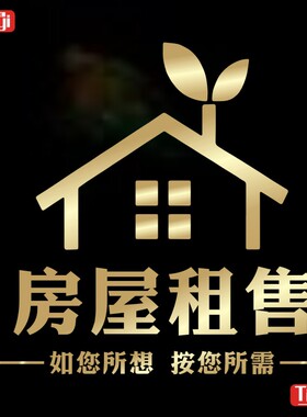 房屋租售中心房产中m介玻璃门贴纸房源橱窗装饰广告服务防水墙贴
