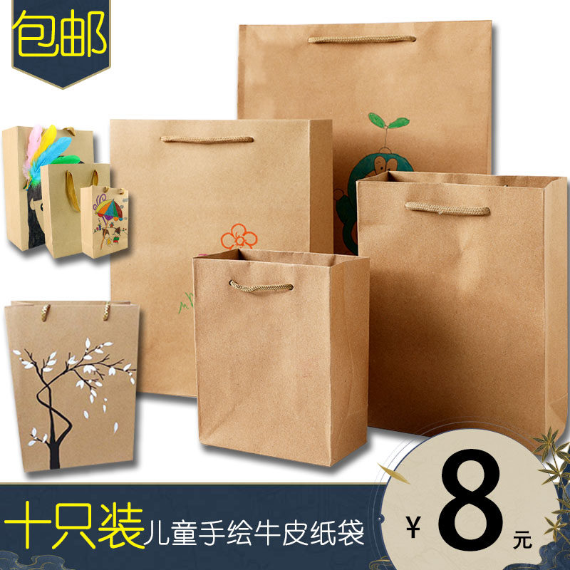 手提美术deiy牛皮纸袋儿童绘画涂鸦手工制作幼儿园环境布置手绘