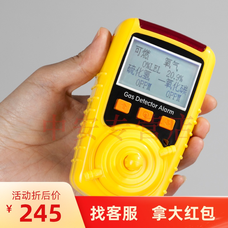 中安KP826/KP810气体检测仪有毒有害气体浓度报警仪探测器特