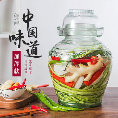 泡菜坛子加厚玻璃透明家用储物食品级腌菜酸菜密封罐泡菜罐