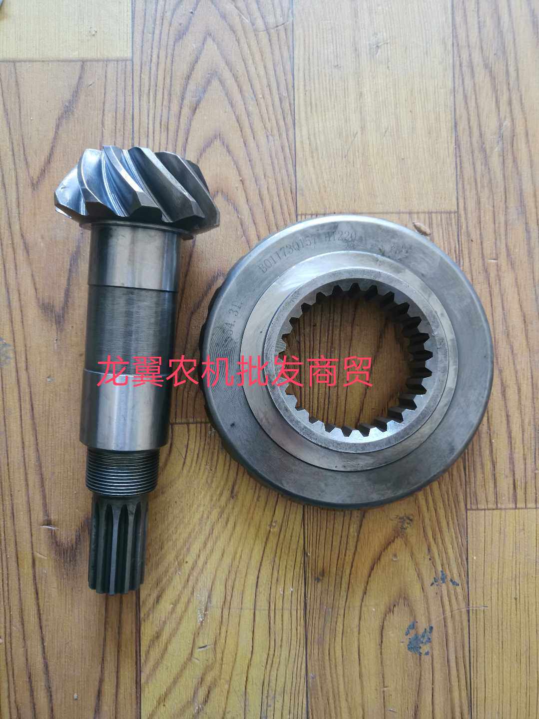 福田雷沃欧豹tb404/454/504/524/554拖拉机前桥前驱主动锥齿整套