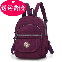 迷你双肩包女包水洗尼龙牛津布妈妈中老年老人中年休闲旅行小背包