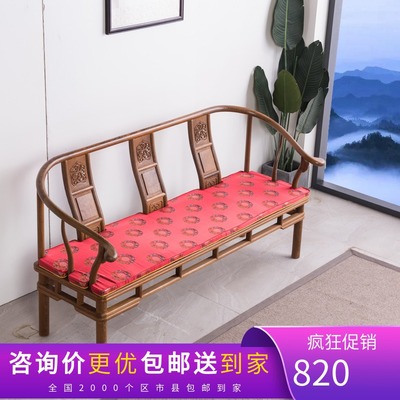 鸡翅木红木沙发三人位长椅原木色实木中式客厅双人简约家用三人座