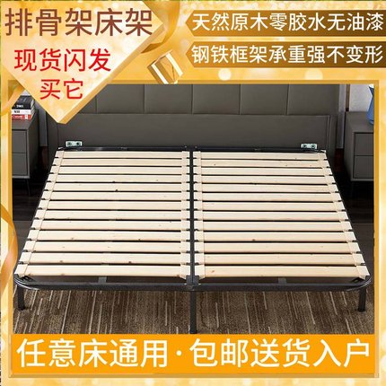 床板支撑架实木排骨架床架子排骨架1.E8定制折叠榻榻米1.5铁龙骨