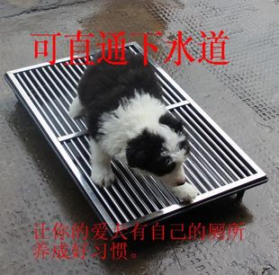 直通下型道 小水犬中型犬 金毛 泰迪 便锈钢狗厕所 宠物狗狗不盆