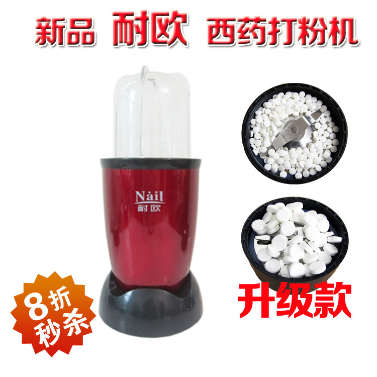 小型家用电动粉碎机 中西药打粉机 五谷杂粮磨粉机 超细 研磨机