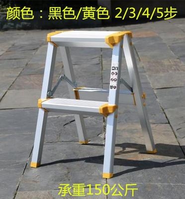 两用高低双层收缩多功能仓库架子垫脚凳二步梯家用折叠两层楼梯凳