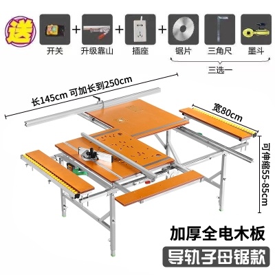 多功能木工台锯推拉家用锯台桌工作台装 修推台锯U工作台轨道折叠