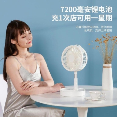 办公室可收纳可调节高低电梯间电扇迷你 可伸缩小风扇充h电便携式