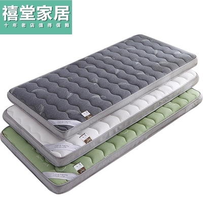 床垫1.2薄被硬质地铺铺加厚x毛绒宿舍被子小学生毛毯床上宿用品有