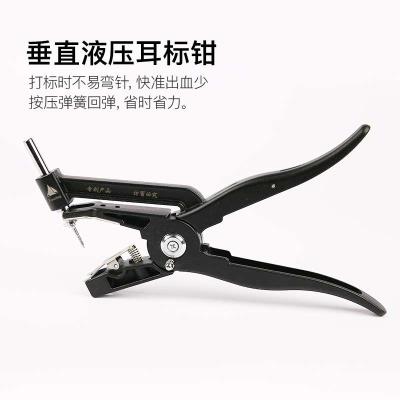 热销猪耳标钳牛羊兽用耳号钳自动回弹通用打耳牌孔耳号钳子猪用耳