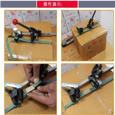 手动扎带胶带封箱器商用塑钢带塑料纸箱手持机器打包机拉紧