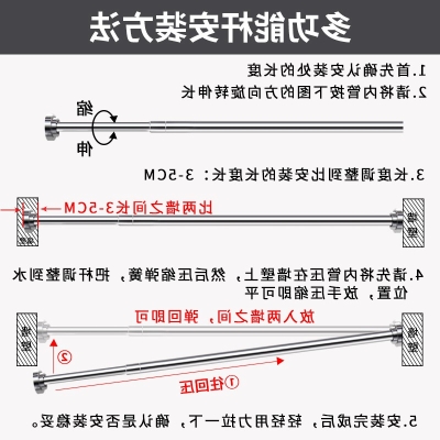 速发免打孔晾衣杆衣柜挂衣杆伸缩杆卫生间浴帘杆衣柜架子窗帘撑杆