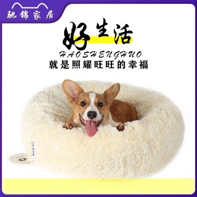 猫窝冬天保暖棉窝网红深度睡眠冬季保暖狗窝可爱猫T咪窝垫宠物用