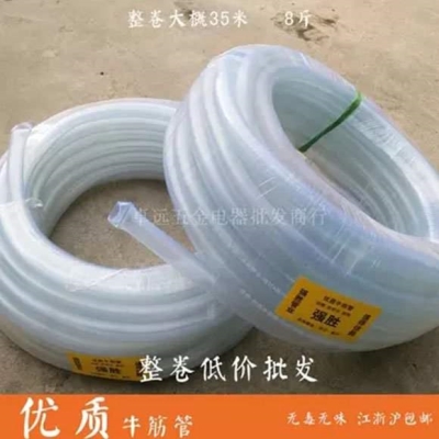 新品强胜4分6分牛筋水管加厚塑料透明软管防O晒防寒 家用浇花洗i.