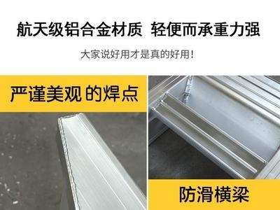 过坎铝桥收合金i爬梯重割机专用支架过沟架子机械铝型室外承载轻