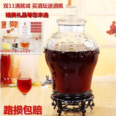 大号玻璃瓶泡酒密封罐酒缸带头12斤泡酒壶装酒坛盛酒器皿酵素桶