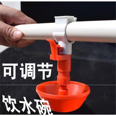 新型育雏水碗 雏鸡自动饮水器乳头饮水J碗 接水杯小鸡育雏水碗养