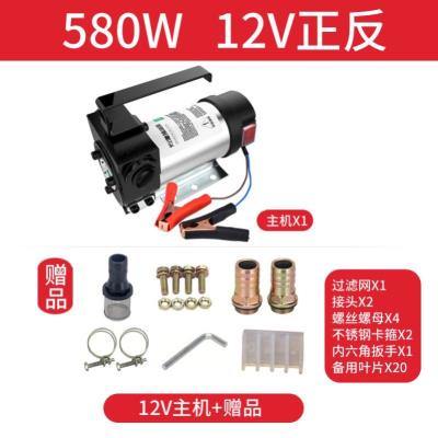 正反转电动抽油泵12V24V220zV伏自吸泵直流油泵柴油泵加油机抽油