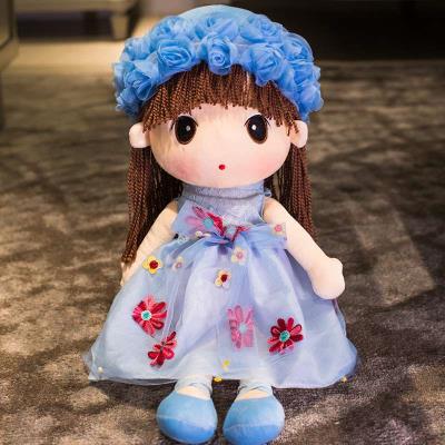 菲儿毛绒玩具陪你睡觉公仔可爱布偶娃娃床L上抱枕儿童女孩生日礼