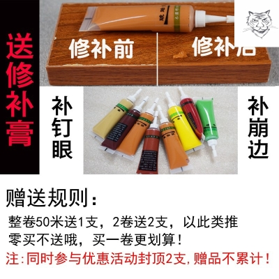 柜子板修边机墙角收边条包边条木防F水塑胶塑胶封边条夹板柜门