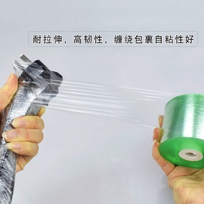 胶带果树围膜卷膜套袋透明胶膜无胶扎带5cmM花卉8cm缠绕膜软管环