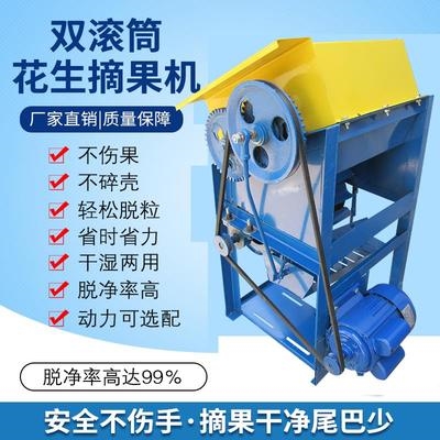 摘花生神a器汽油动力耐用无叶拨花生花生摘果机采摘花生摘果机捡