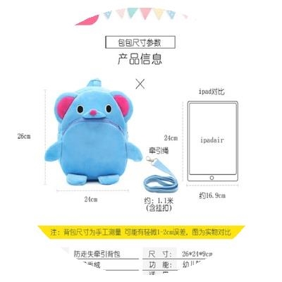 防绳宝宝学步防摔背带溜娃可爱背包小孩防走失牵绳儿童牵引