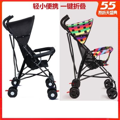 婴儿推车可e坐可躺超轻便携式简易折叠小孩宝宝口袋伞车儿童夏季