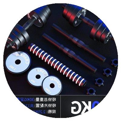 哑铃男士健身家用女士可调节重量亚玲一对器材哑铃片套装组合杠铃