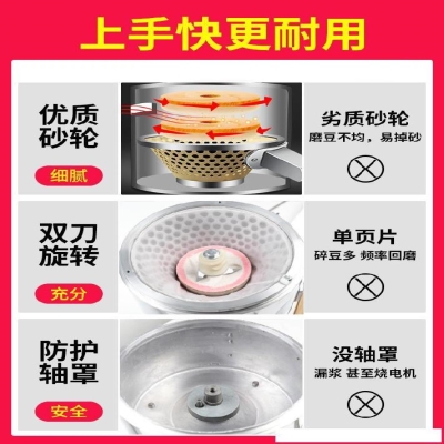 105型c做豆浆的机器研磨米桨免过滤耐用大功率家用磨浆机豆腐脑机
