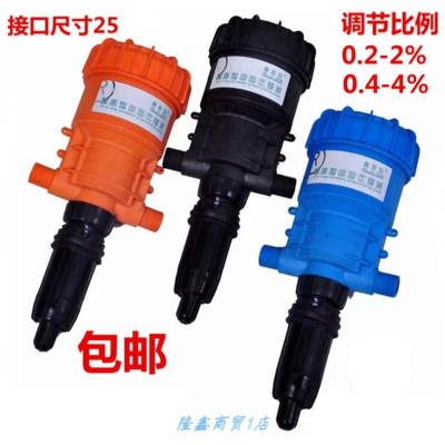 鸡用水线加药器 养殖场设备泵 多寿自动加药机 猪设备加药比例