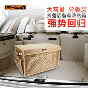 新品汽车后备箱收k纳箱 多功能储物箱整理箱 车用杂物置物箱车载