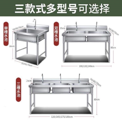 推荐 我想要水池家用厨房水槽柜不锈钢单槽商用食堂洗刷手工洗菜盆