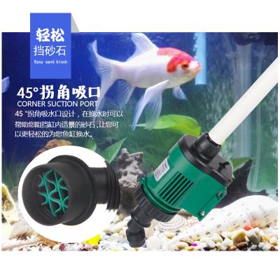 鱼缸电动吸污机换水器水族箱清洁自动吸便器洗沙吸鱼粪器抽水泵