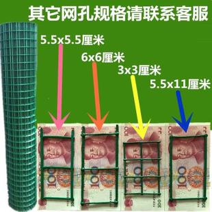 饰仓库公路速围栏隔离阳台护栏铁铁丝网加粗发网 林窗户高速树路装