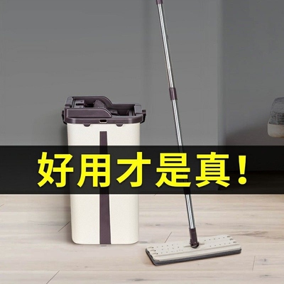 拖把免手a洗拖把拖地神器一拖木地板懒人平板两用干湿拖布墩布净