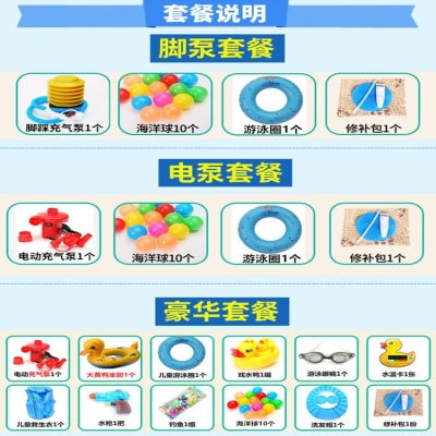 超大号儿童游泳池家用室内户外小孩子成I人气垫充气加厚洗澡海洋