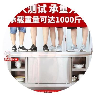 厨房不锈钢操作台切菜桌落地酒楼储物架不锈钢桌橱柜酒店移门两层