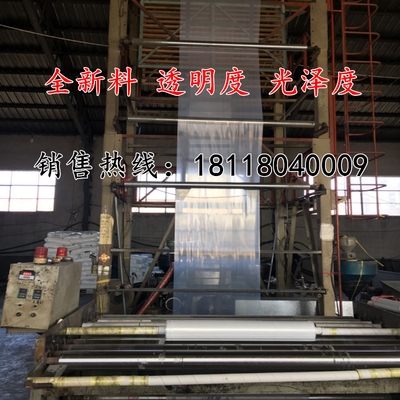 加厚大棚膜保温膜 2米3米4米5米6米8米9米10米12米宽塑料薄膜P包装