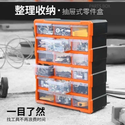 速发螺丝盒收纳盒配件箱维修组合式零件盒电子斜口抽屉式透明分类