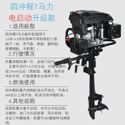 船用柴油汽油挂机电动船外机推进器四冲程挂机带倒U挡支架桅杆船