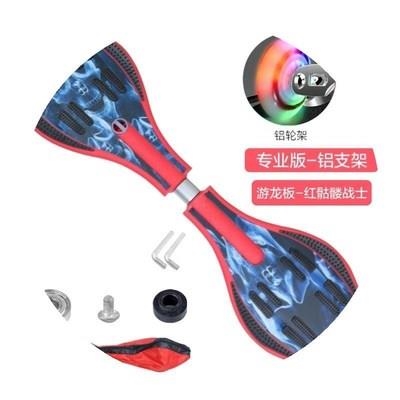 滑板儿童初学者6-12岁8-9-z10蛇板二两轮学生成年摇摆专业活力。