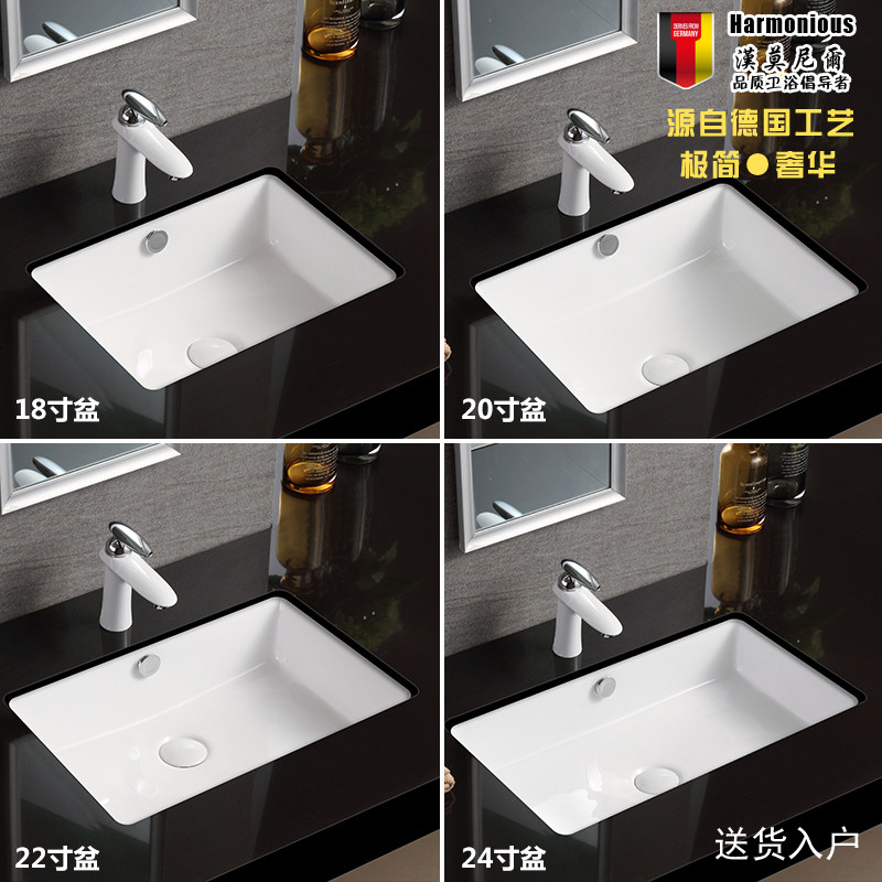台下盆长方形洗手盆嵌入式陶瓷洗脸盆阳台大号石下盆洗衣盆大尺寸