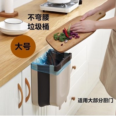 大号厨房垃圾桶可折叠橱柜门分类壁挂F家用卫生间车载客厅挂式车