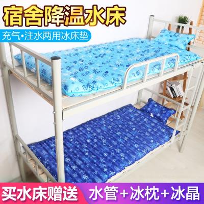 夏天床垫子带水座垫冰凉垫家用枕头床上凉席N凉水冰爽睡觉加水宾