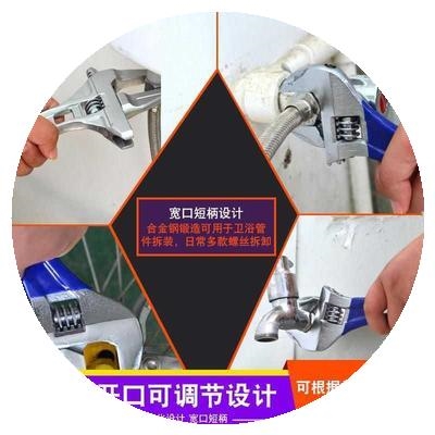 口径扳手卫浴大开口扳子工具活动小宽口短把大板手暖气片排气现