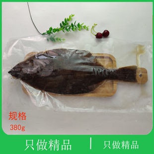 大连新鲜鼓眼鱼冷冻蝶鱼豆鼓鱼比目鱼牙片鱼品野生平鱼片鱼偏口鱼